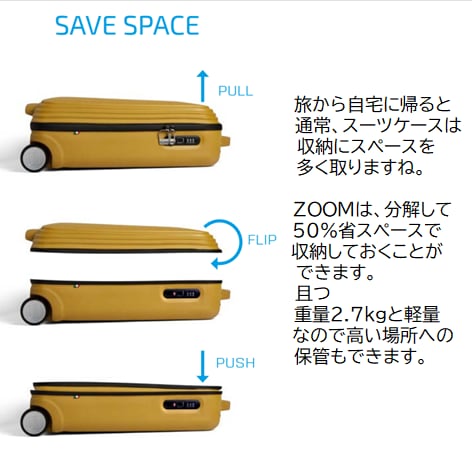 収納簡単サスティナブルスーツケース/POP UP（全6色）