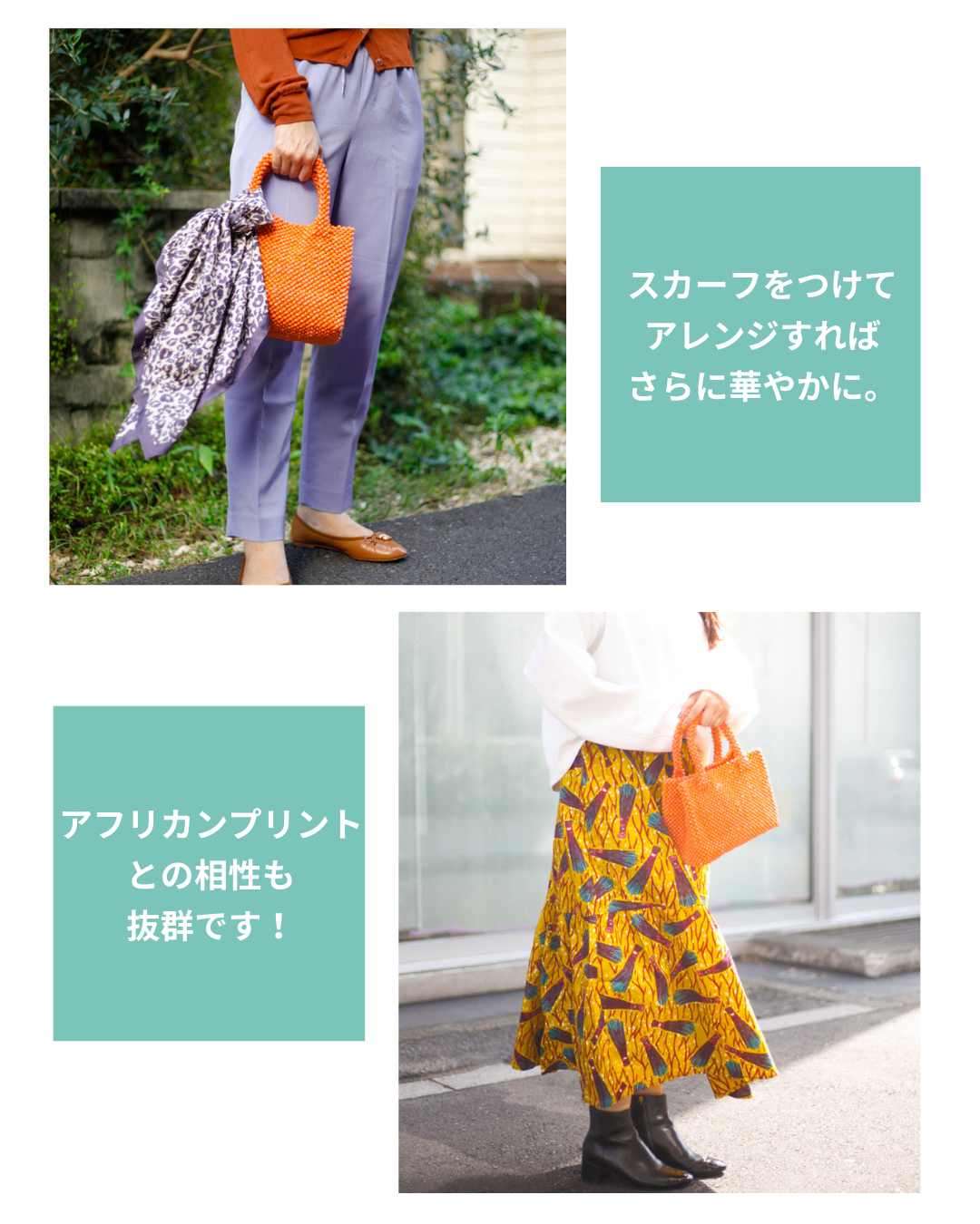 ペーパービーズ・カラフルバッグ（全5色） – VISAL MALL
